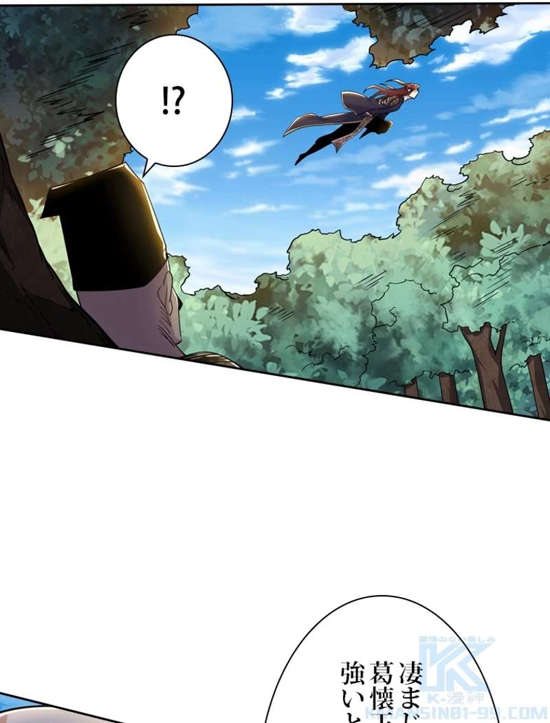 P52