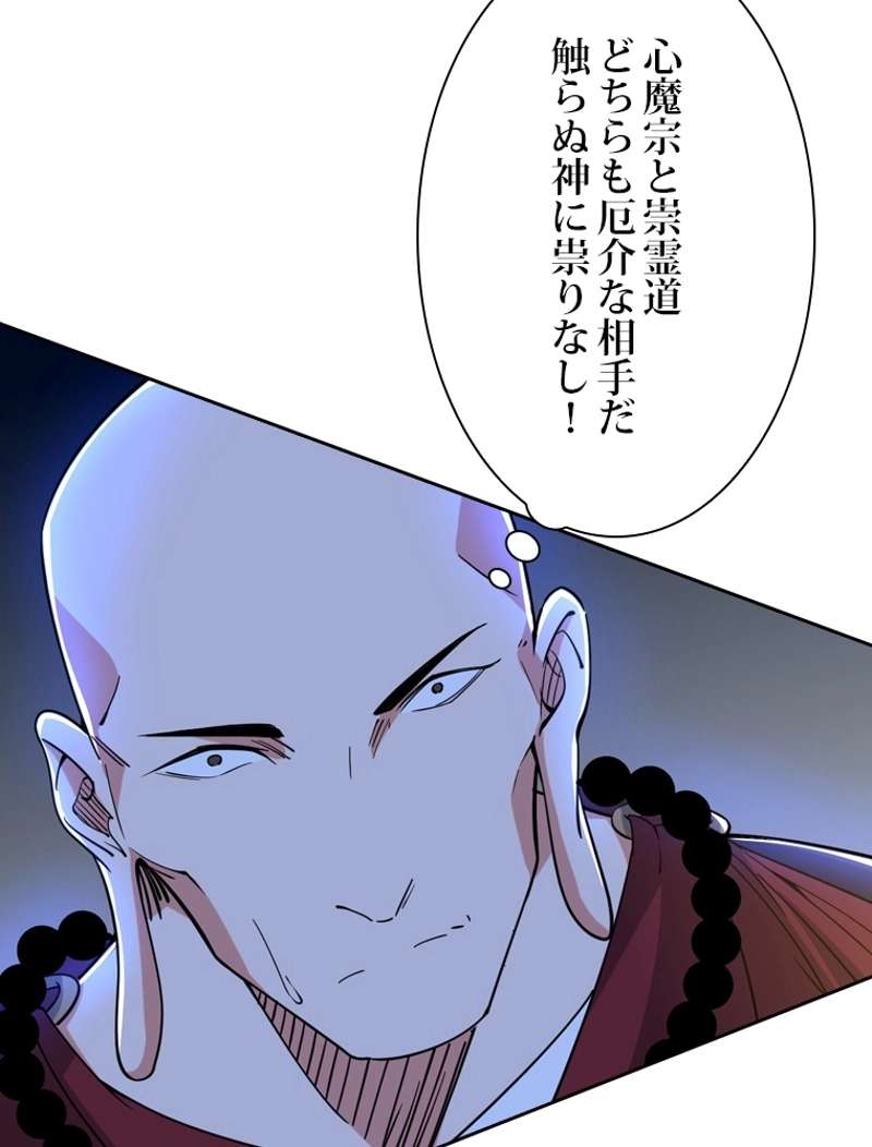 P54