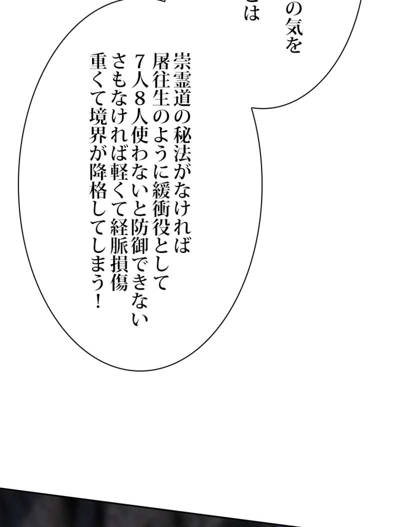 P66