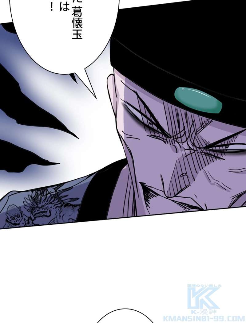 P76