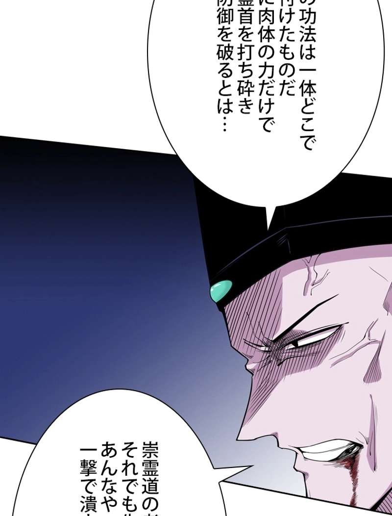 P83
