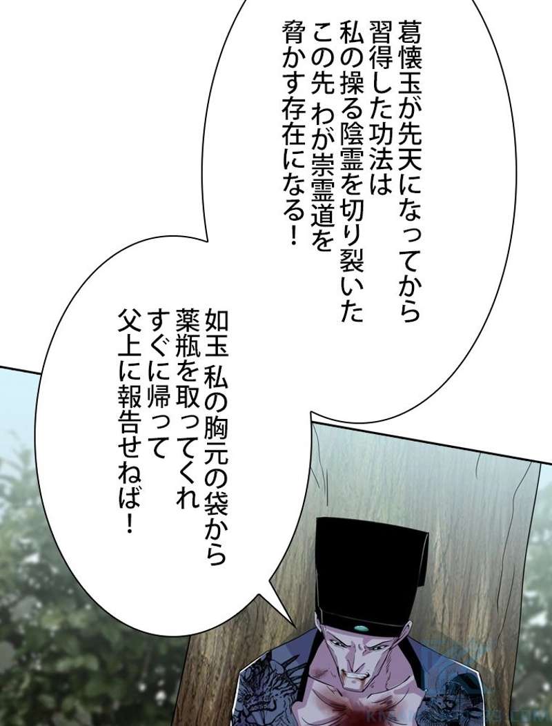 P88