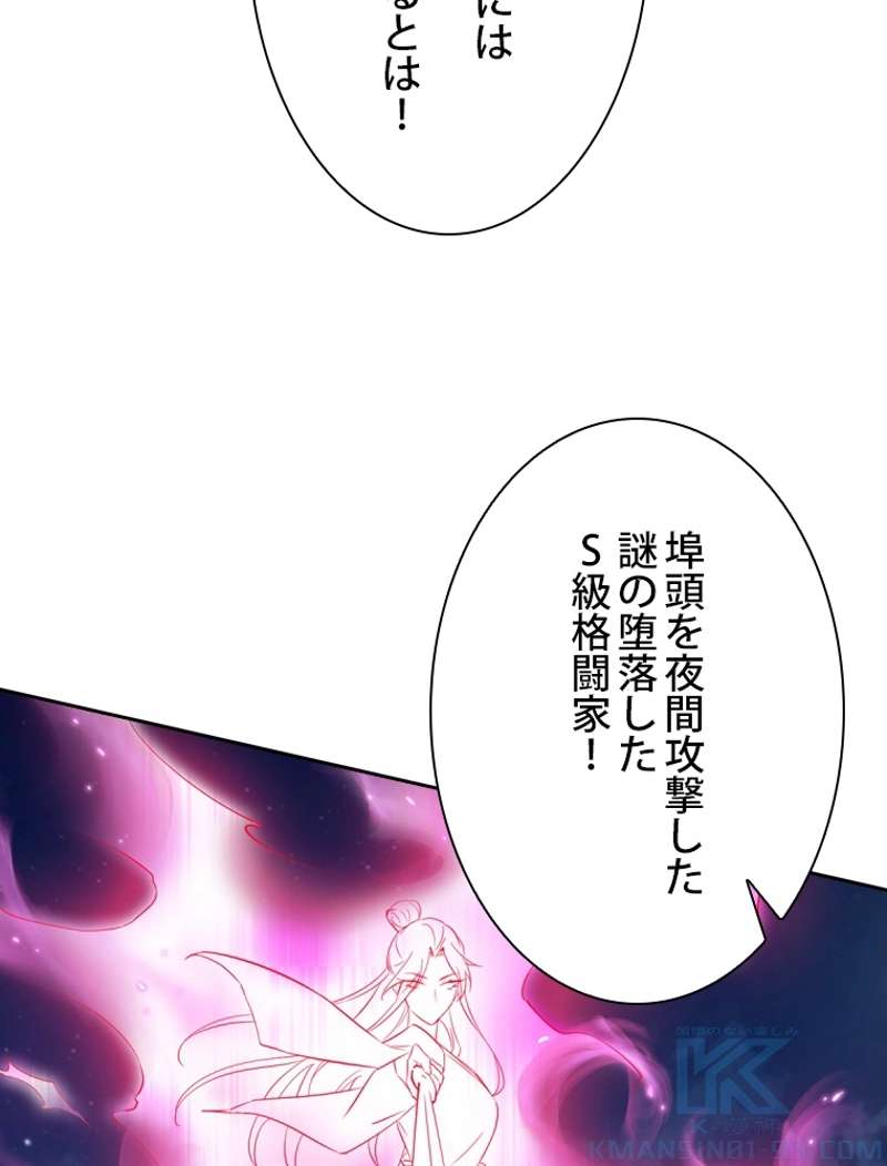 P58