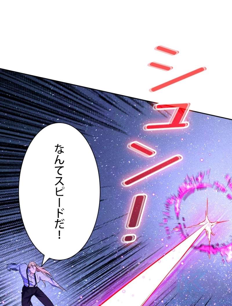 P76