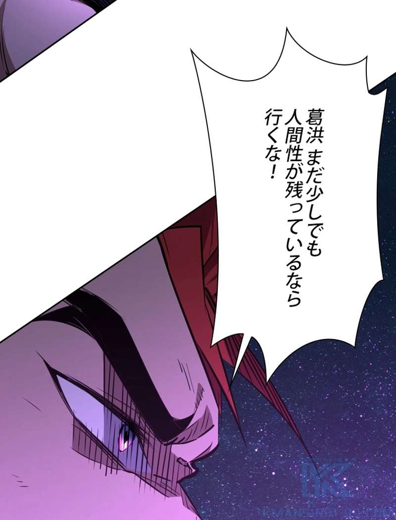 P85