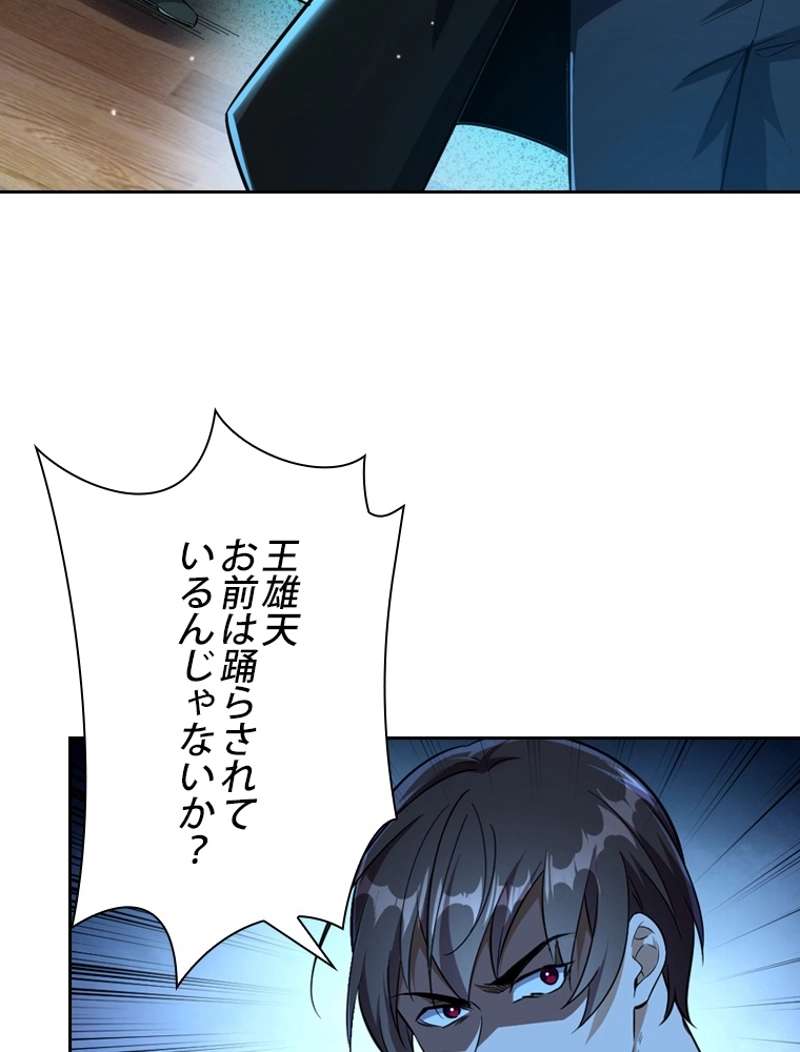 P71