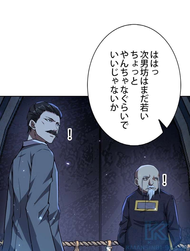 P49