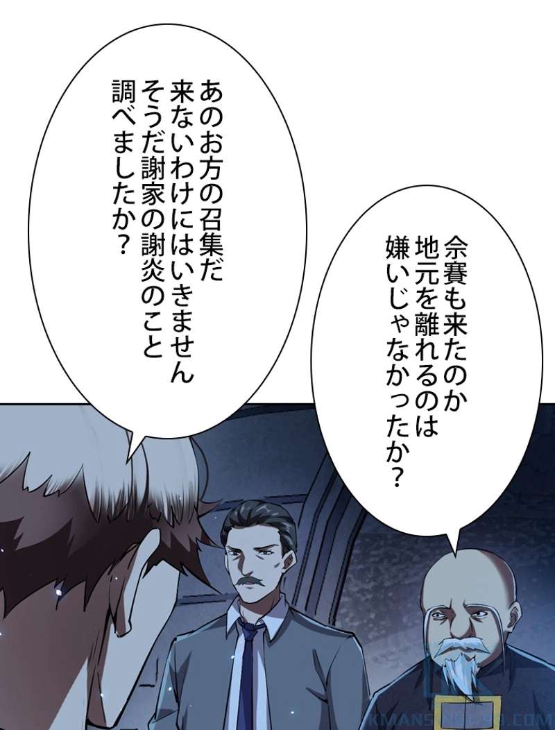P52