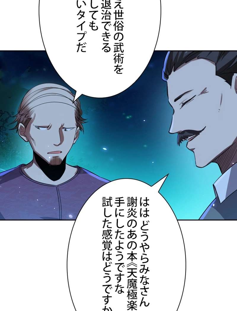 P54