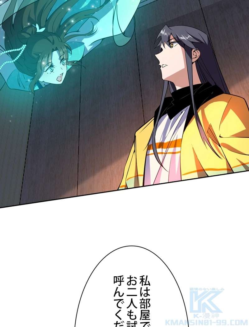 P43