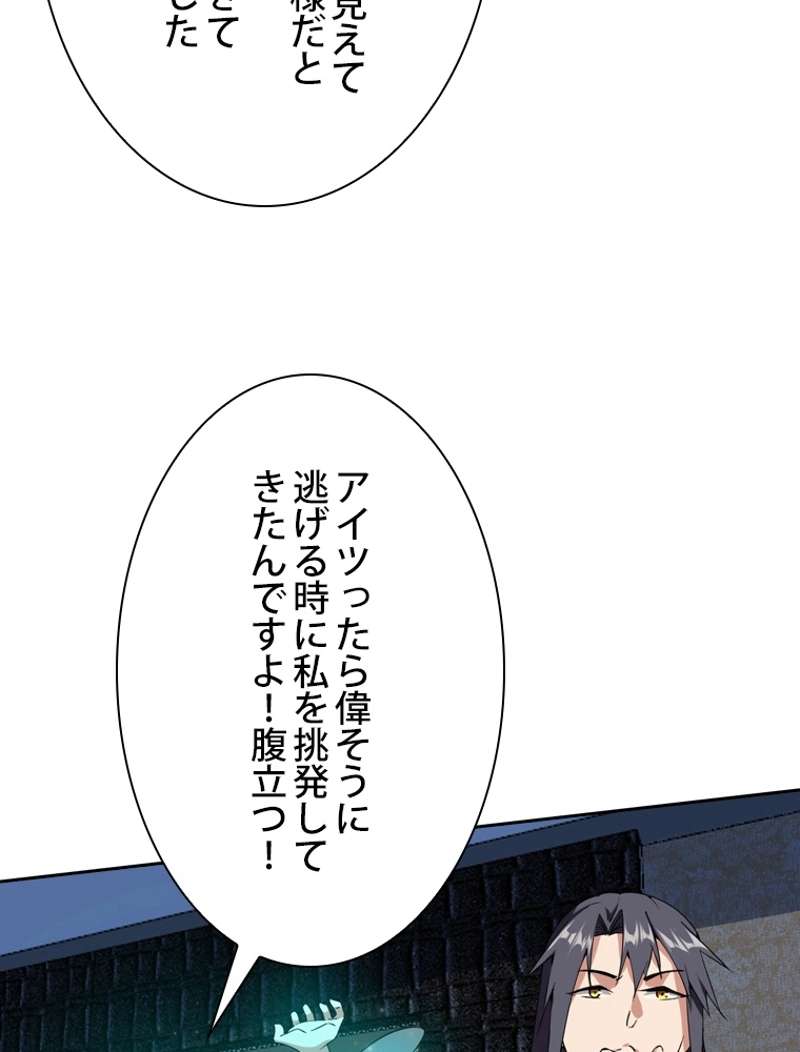 P48