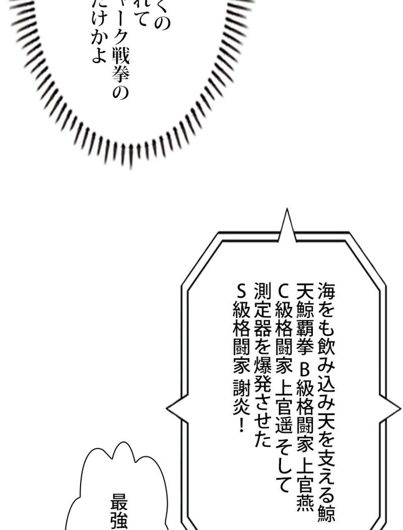 P78