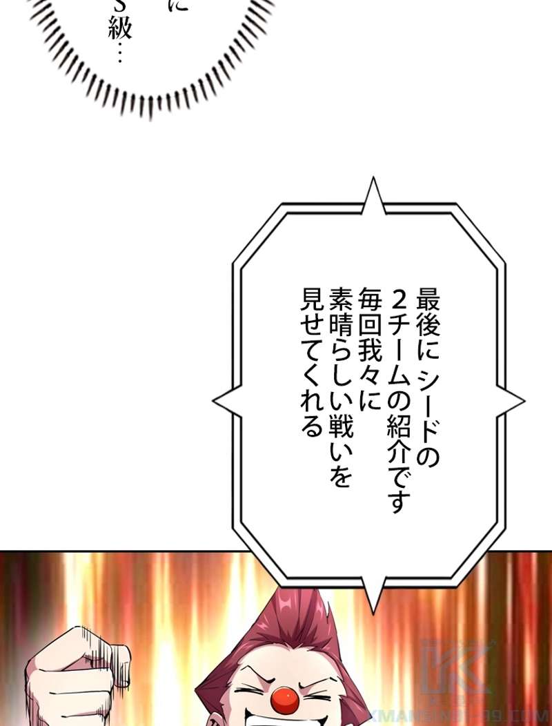 P88