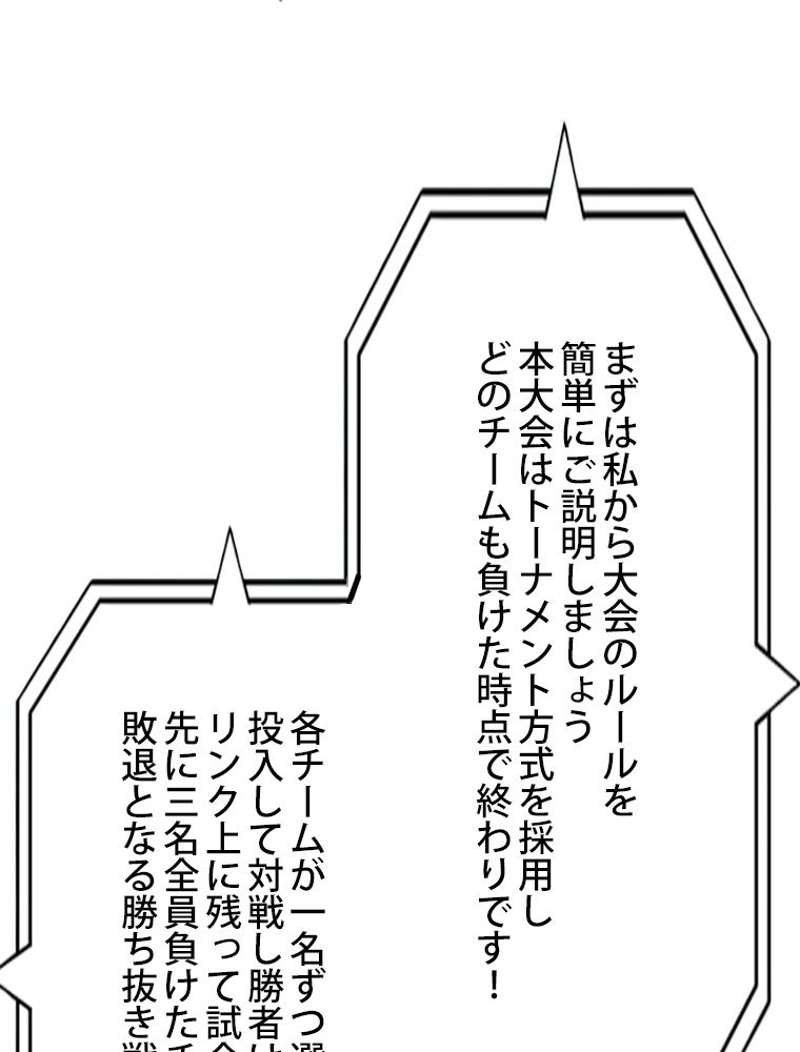 P98