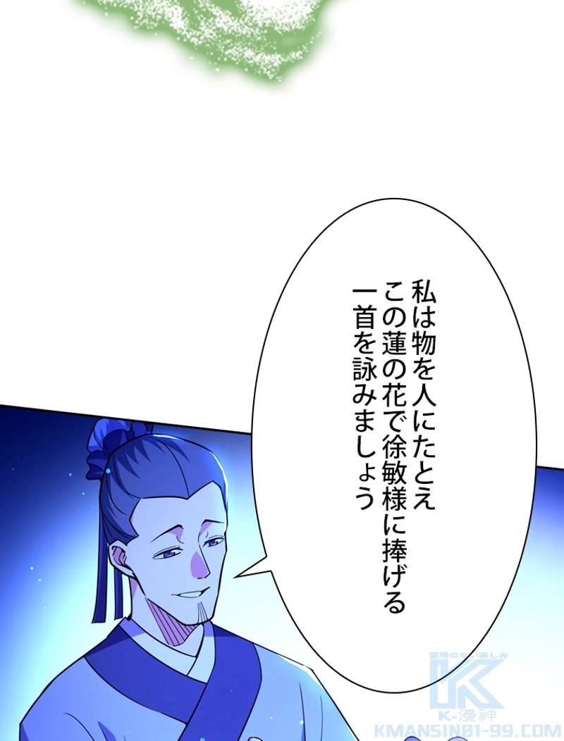 P52