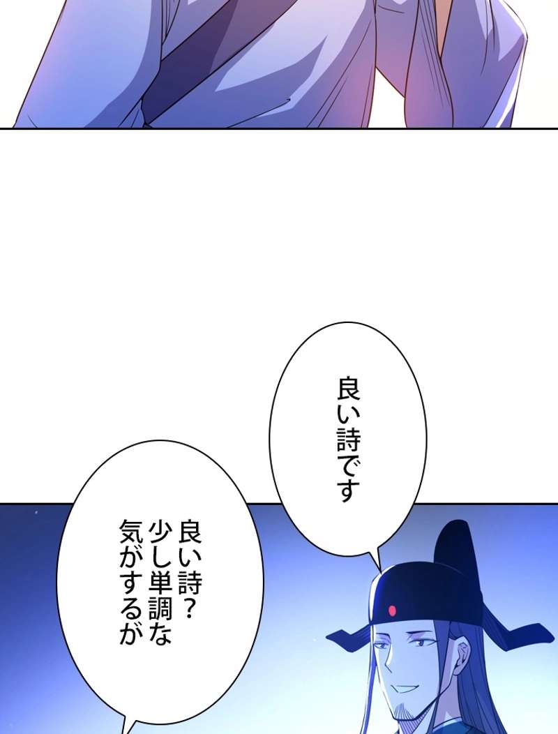 P56