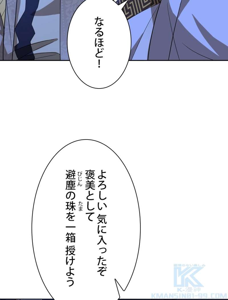 P61