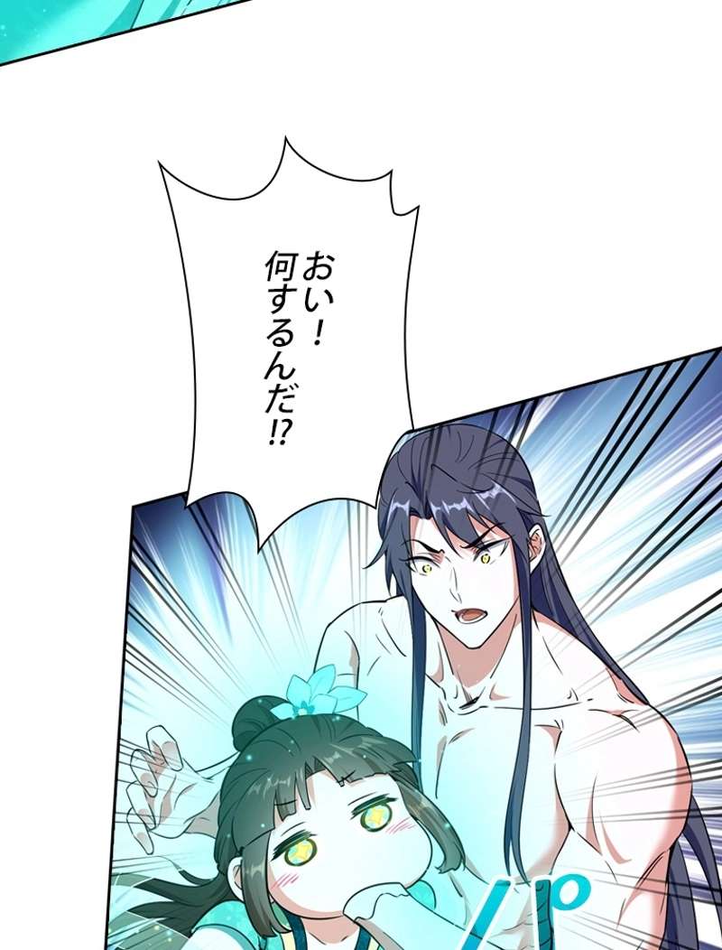 P44