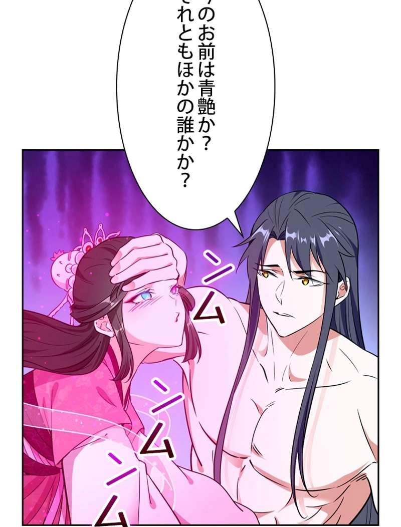 P53