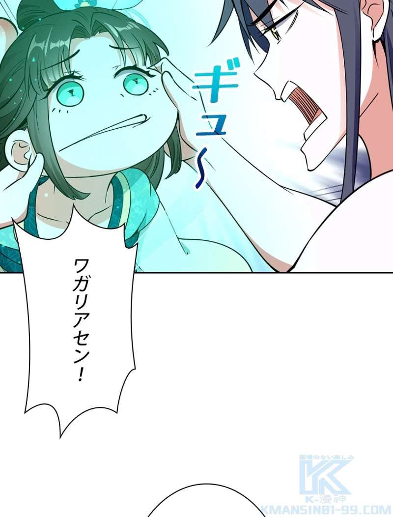P61