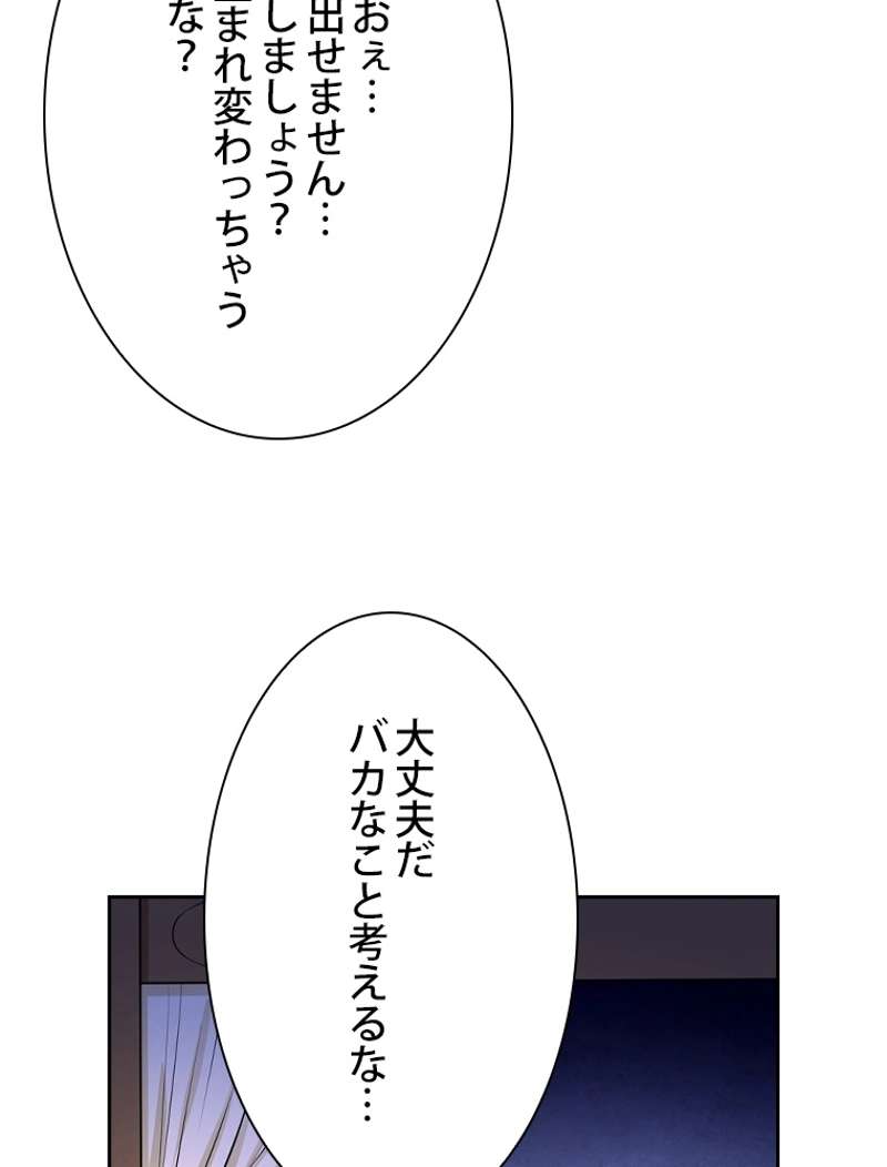 P63