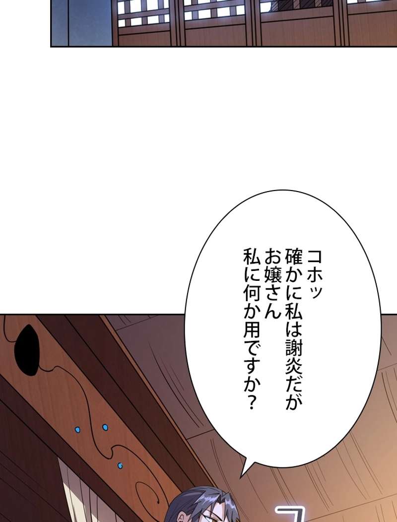 P84