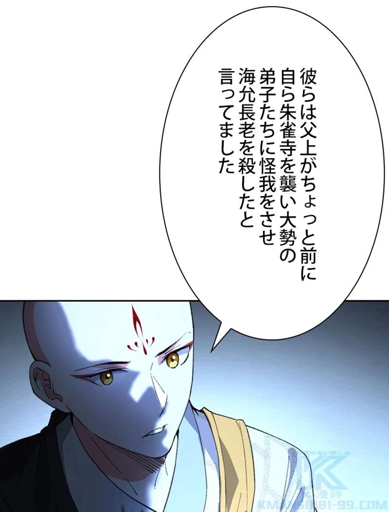P52