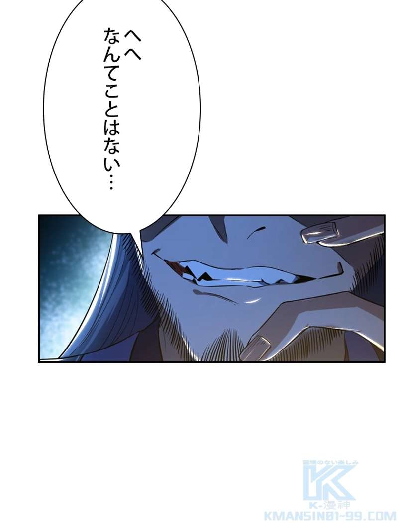 P55