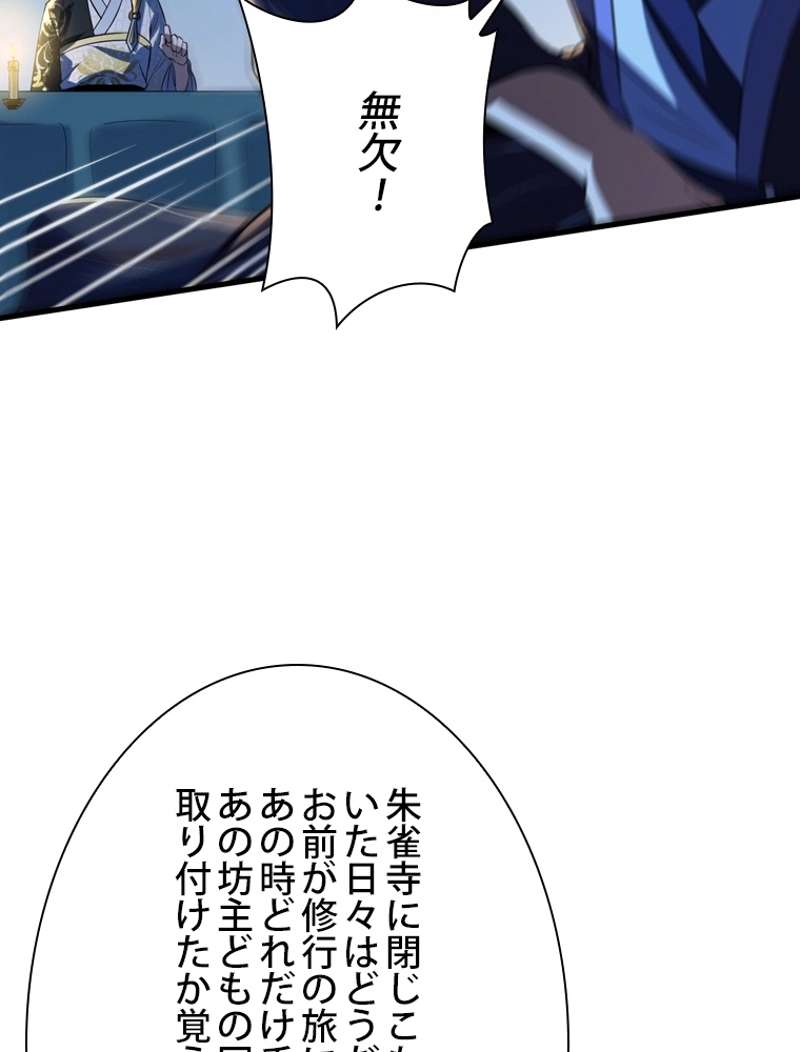 P59