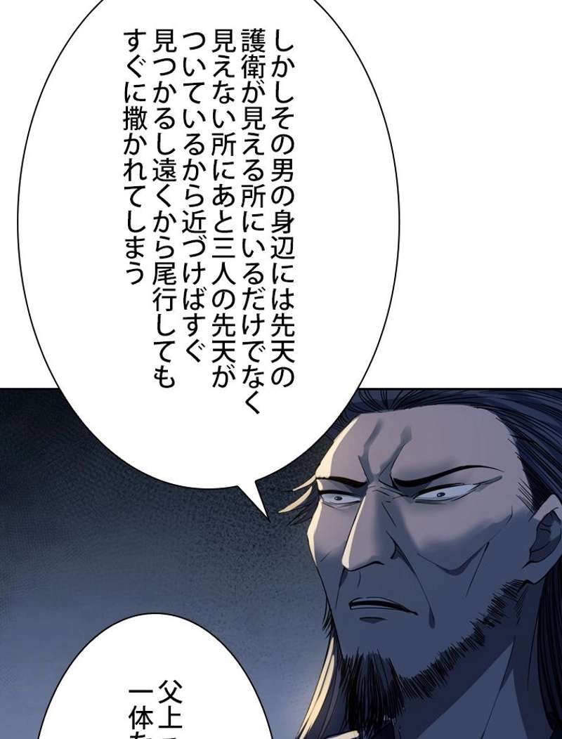 P69