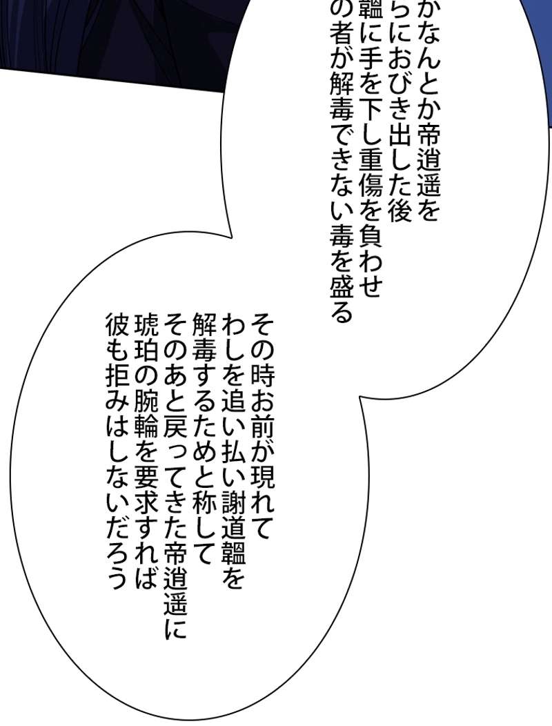 P81
