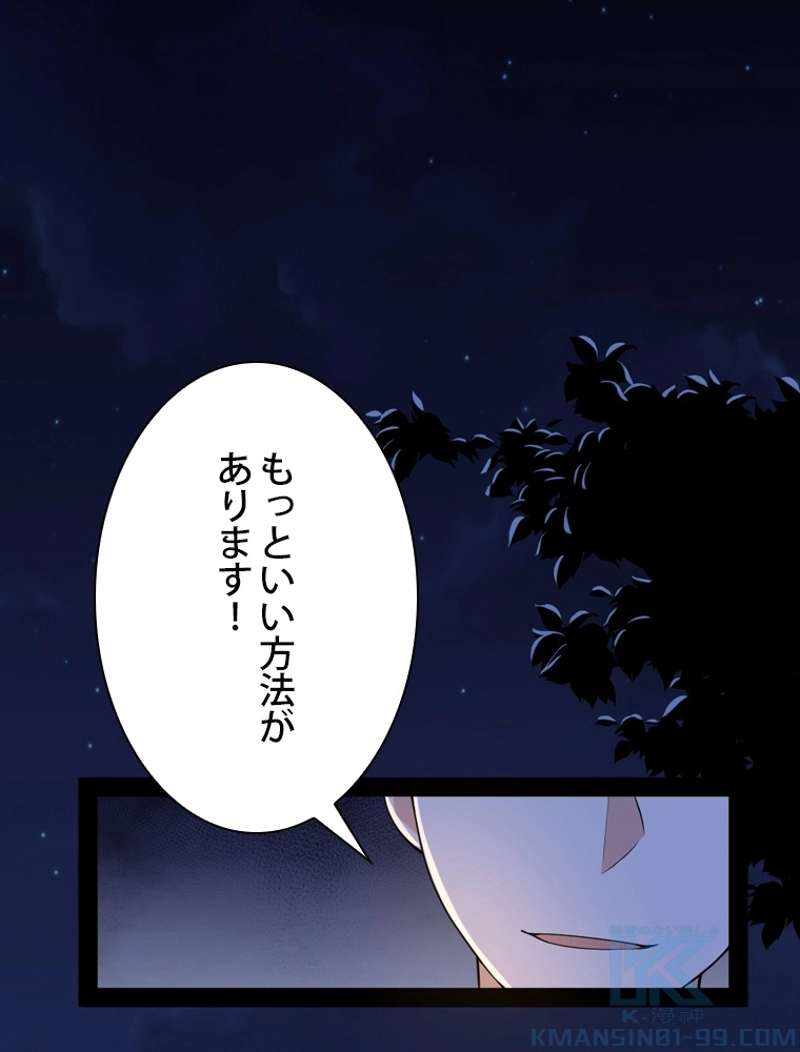 P88