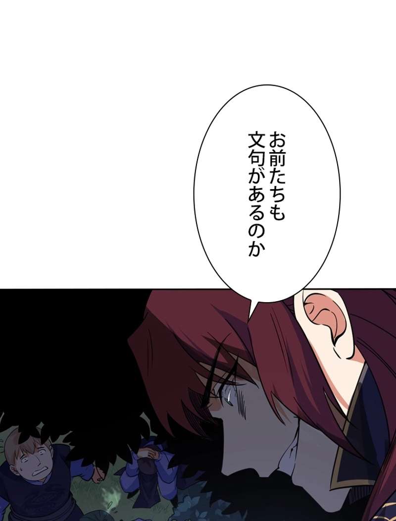 P54