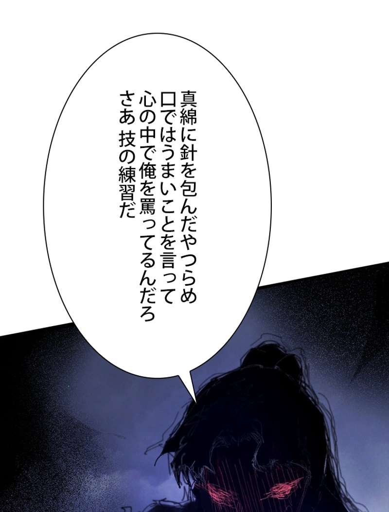 P56