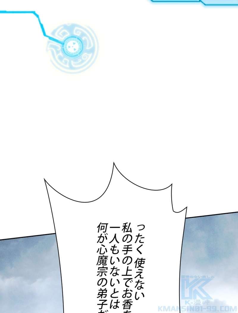 P61