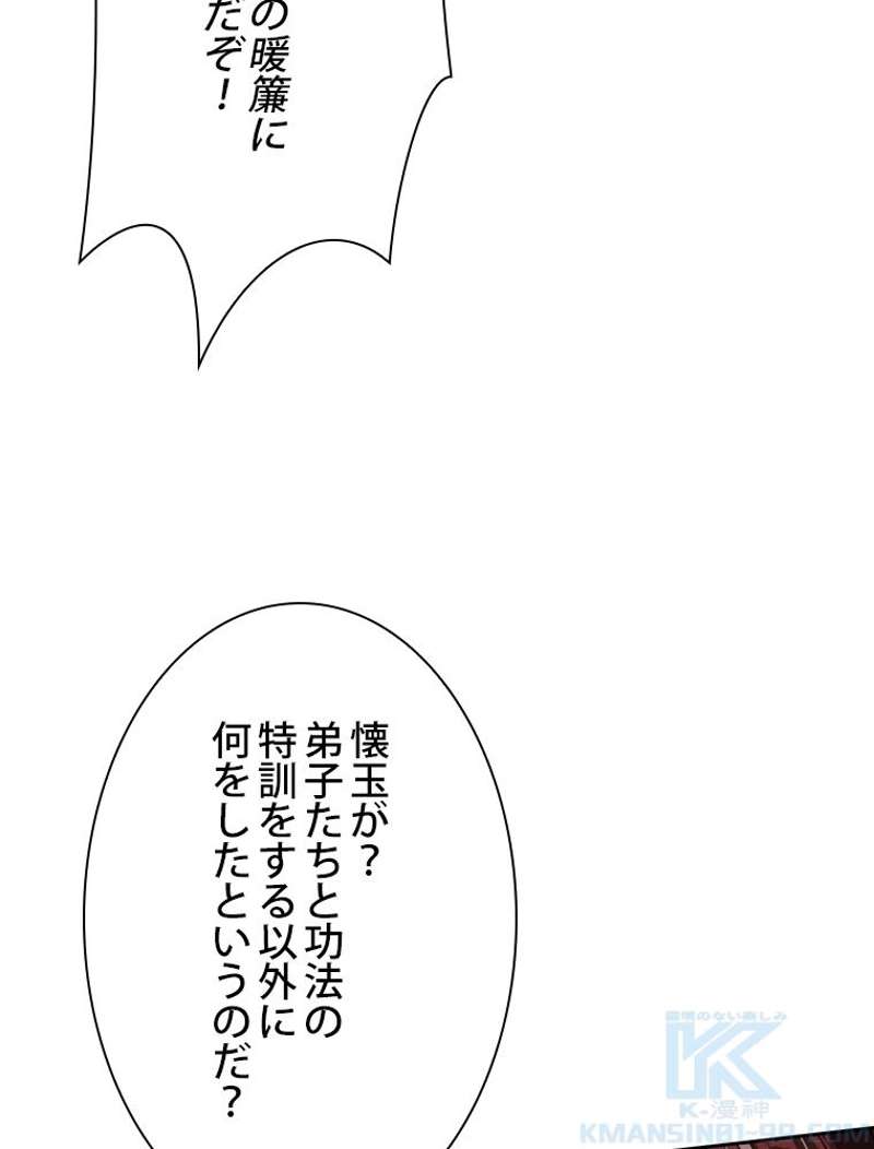 P76