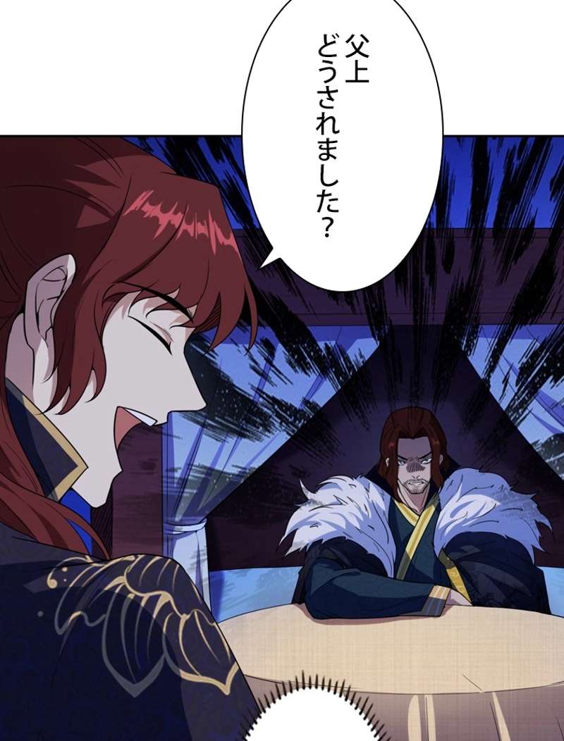 P83