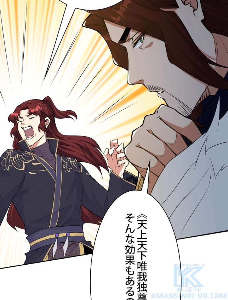 P94