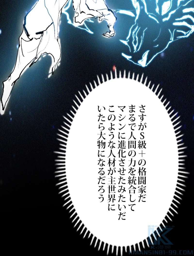 P49