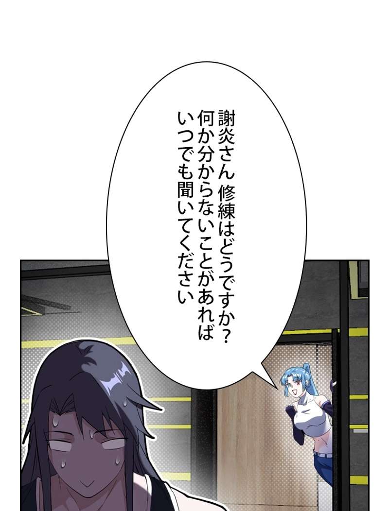 P48