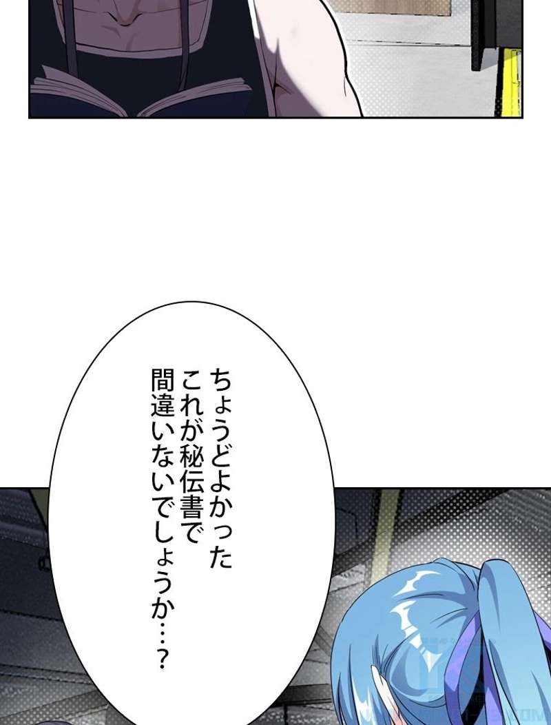 P49