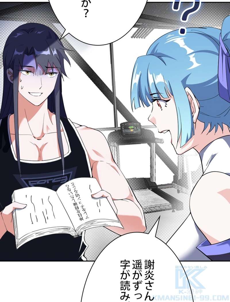 P52