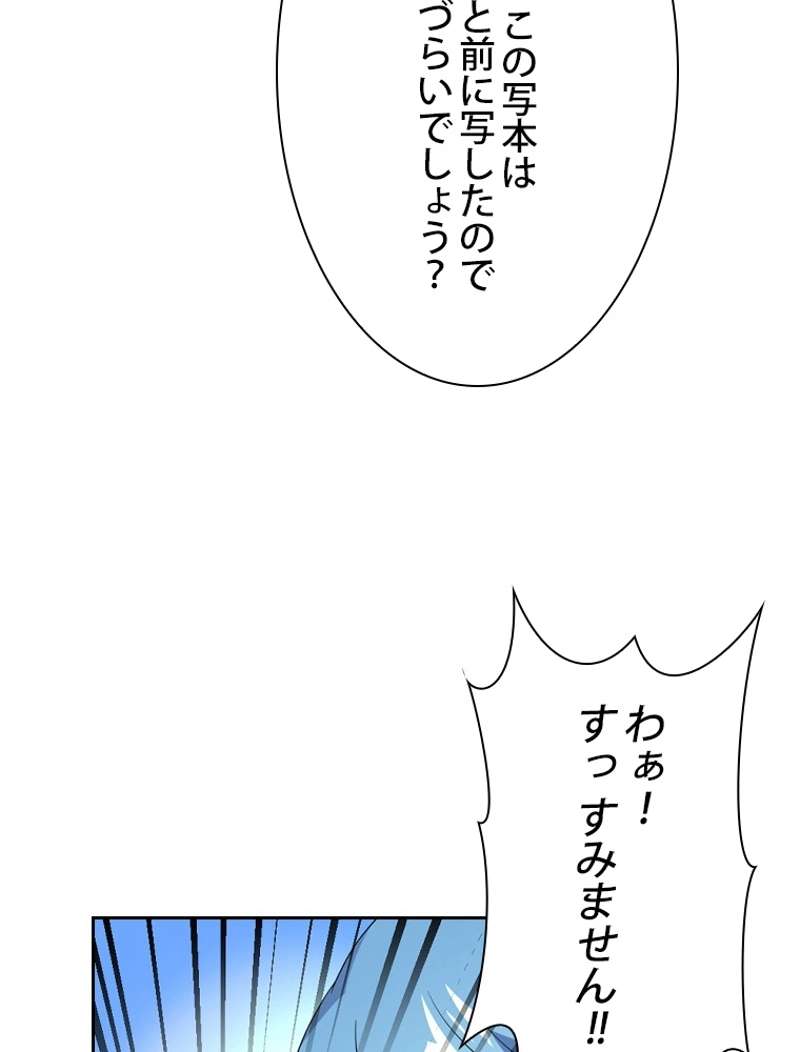 P53