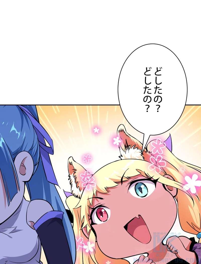 P55
