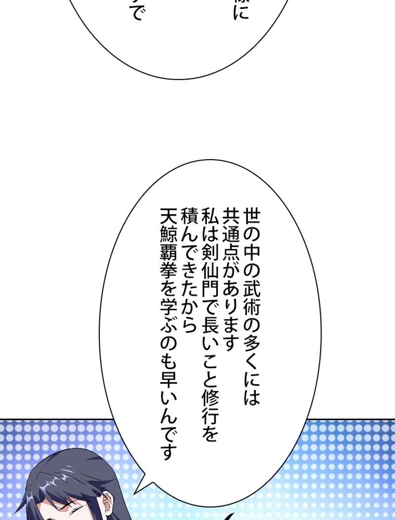 P68