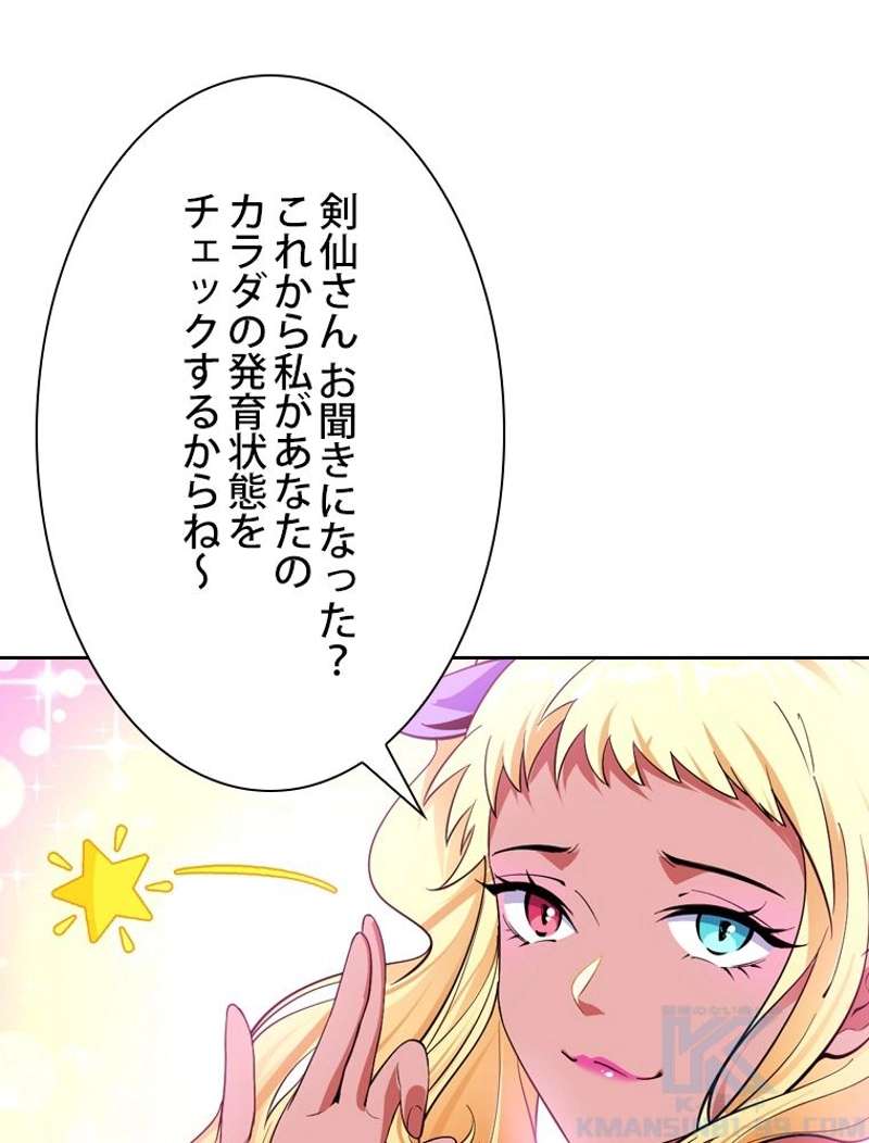 P73