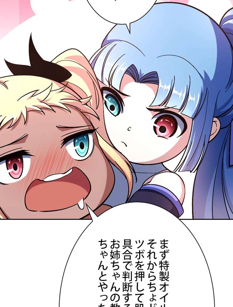 P86