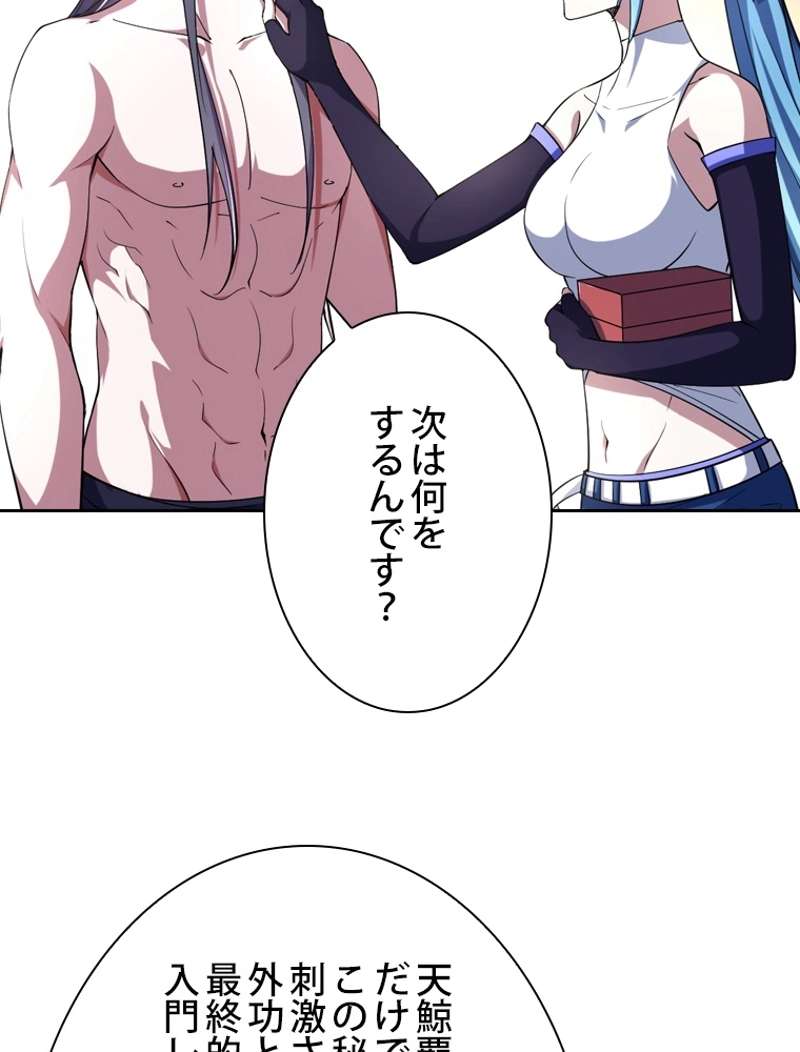 P90