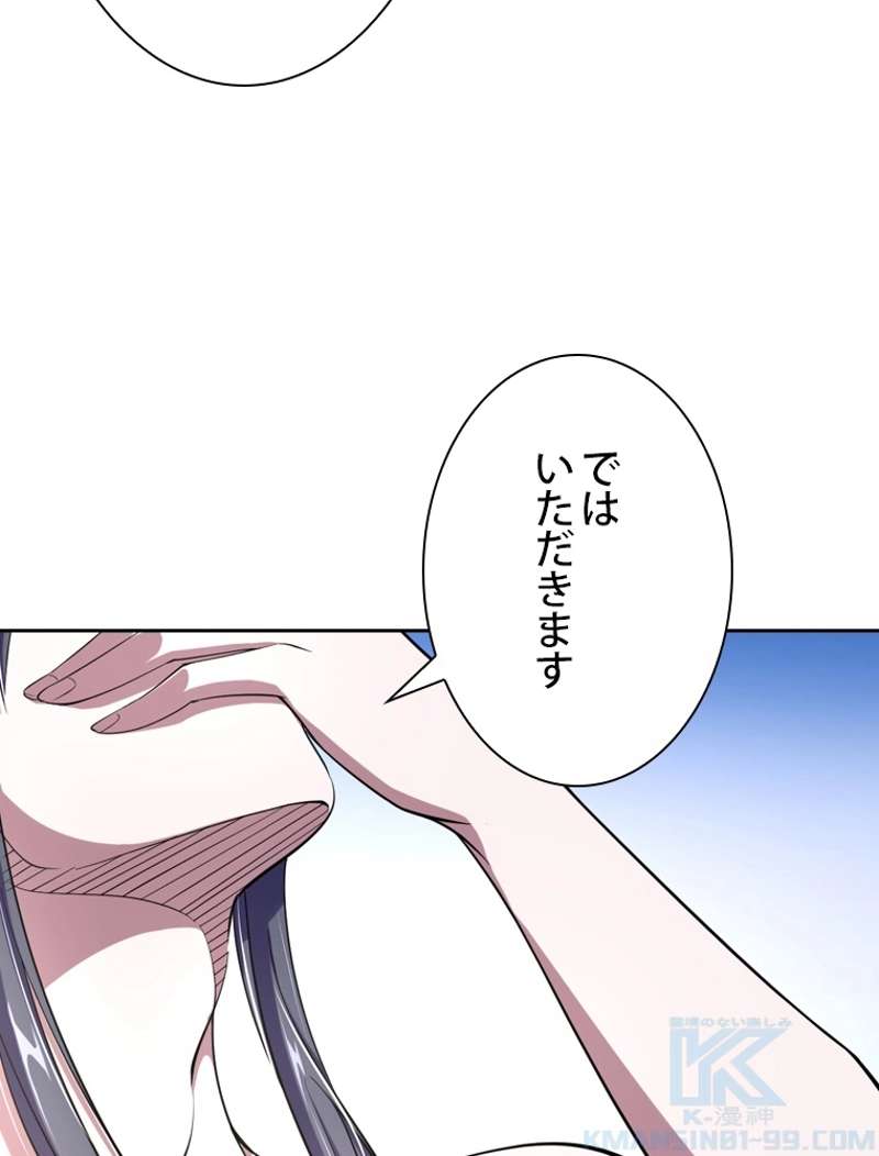 P94