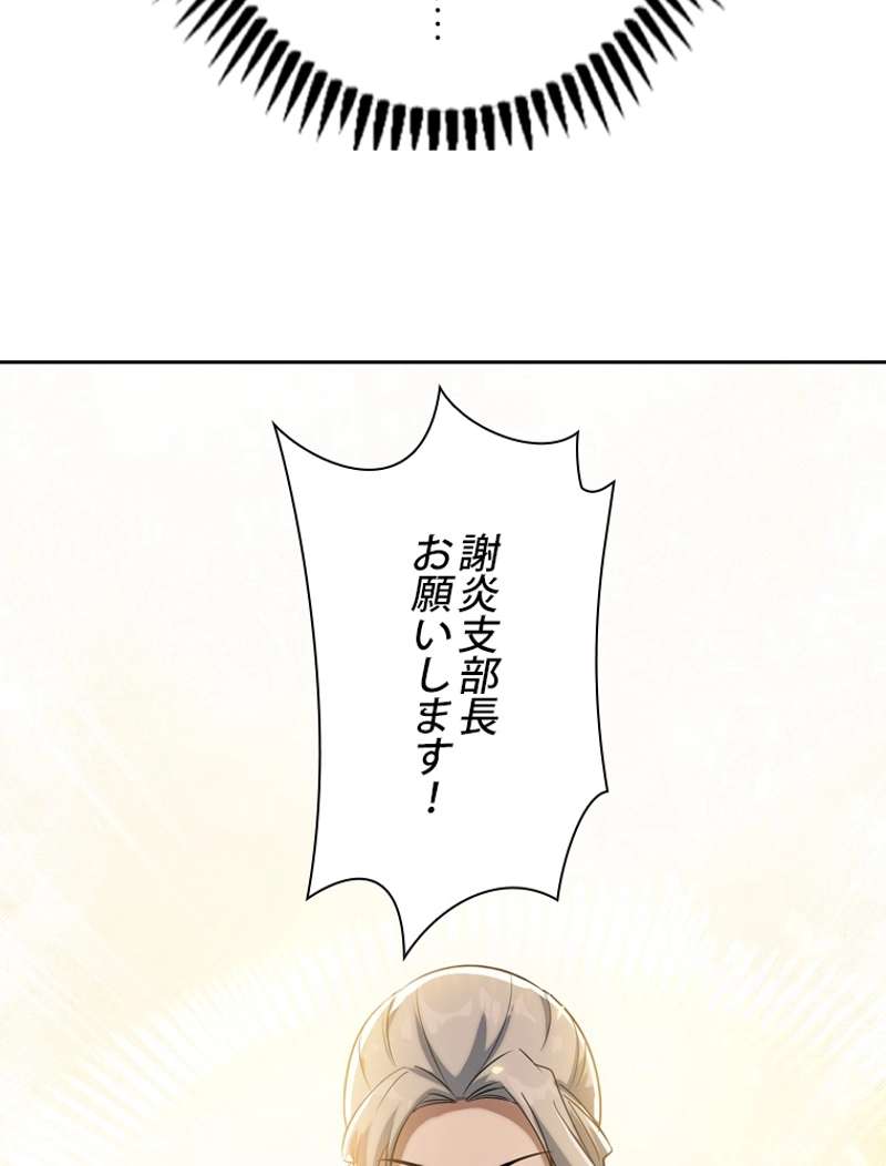 P101